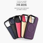Load image into Gallery viewer, Simply Roar Mag MagSafe Compatible Morning Case for Samsung S25 Ultra