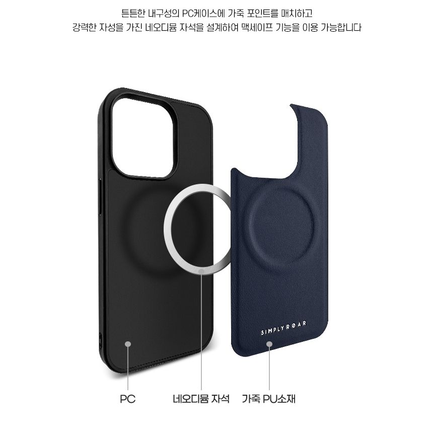 Simply Roar Mag MagSafe Compatible Morning Case for Samsung S25 Ultra