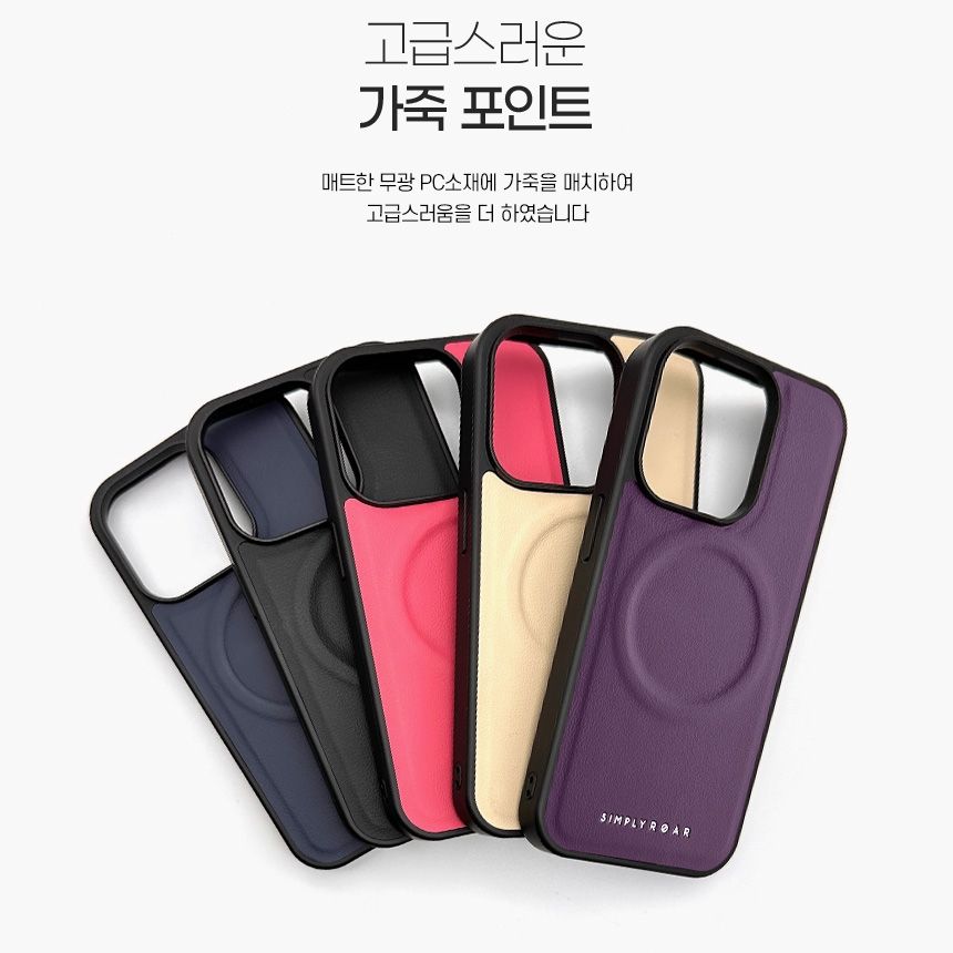 Simply Roar Mag MagSafe Compatible Morning Case for Samsung S25 Ultra