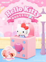 Load image into Gallery viewer, Hello Kitty Adorable Signal Series - Playful Joy
