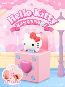 Hello Kitty Adorable Signal Series - Playful Joy