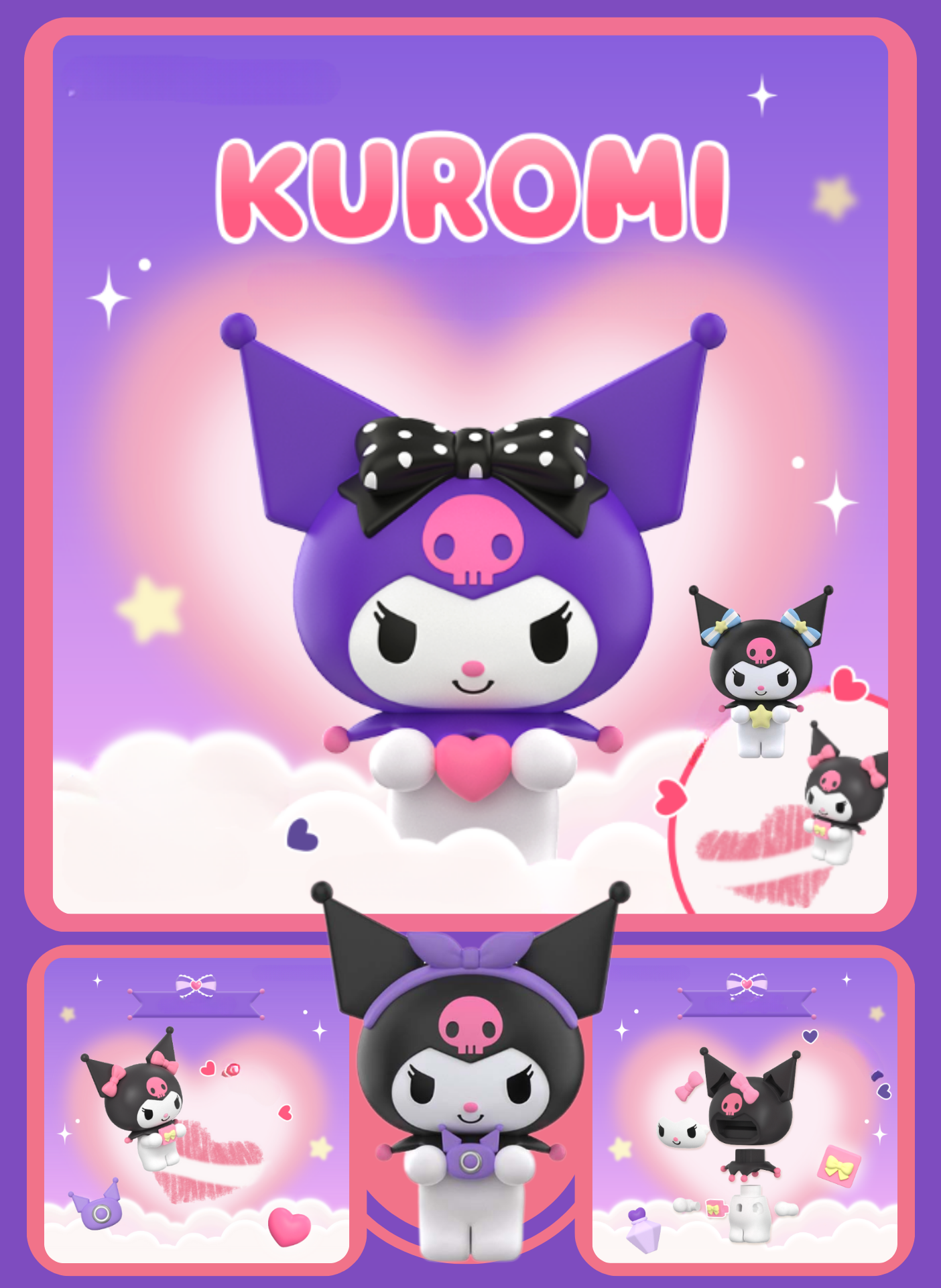 Kuromi Heartwarming Gifts Series - Cute Beans