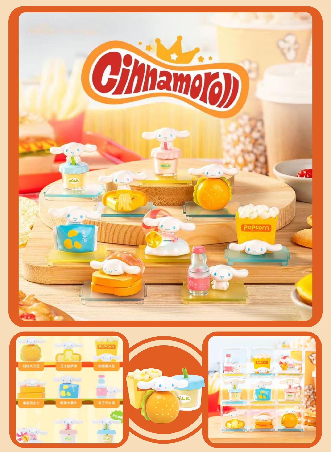 Cinnamoroll Take Away Foods Micro Blind Box