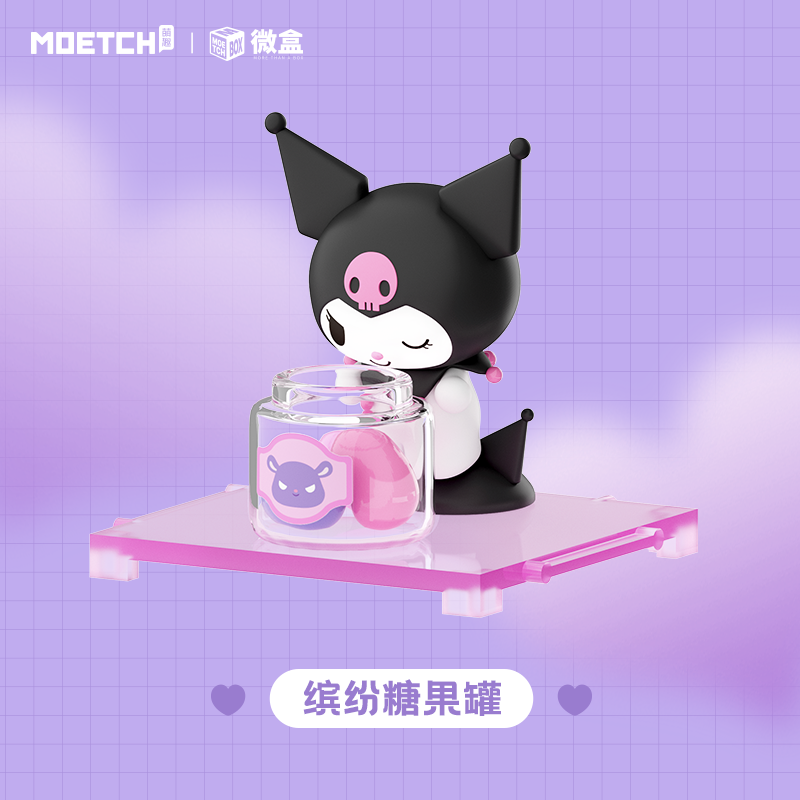 KUROMI Casual Snacks Micro Blind Box