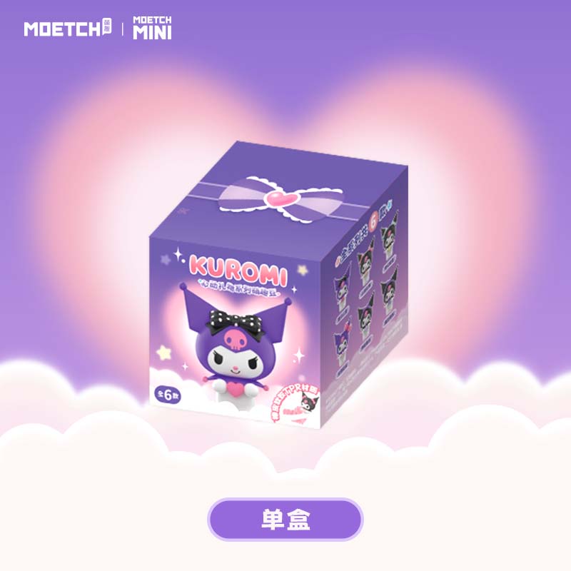 Kuromi Heartwarming Gifts Series - Cute Beans