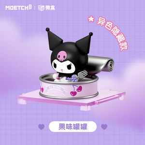 KUROMI Casual Snacks Micro Blind Box