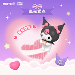 Load image into Gallery viewer, Kuromi Heartwarming Gifts Series - Cute Beans
