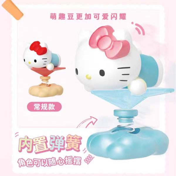 SANRIO Characters  Dream Shake Series Cute Beans