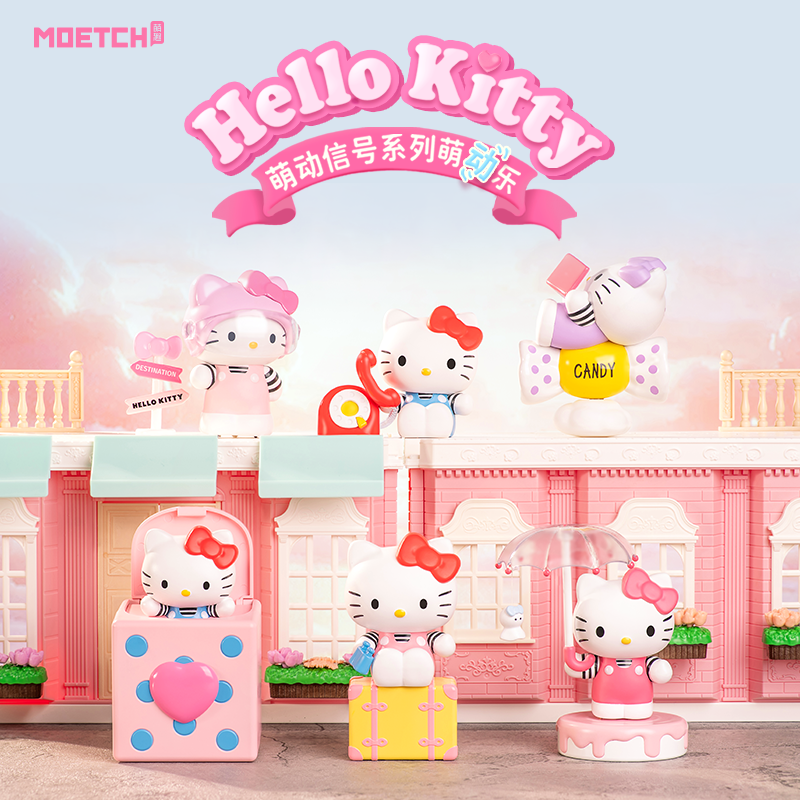 Hello Kitty Adorable Signal Series - Playful Joy