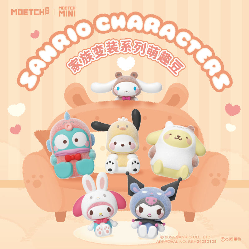 Sanrio characters Family Dress-Up Series - Cute Beans