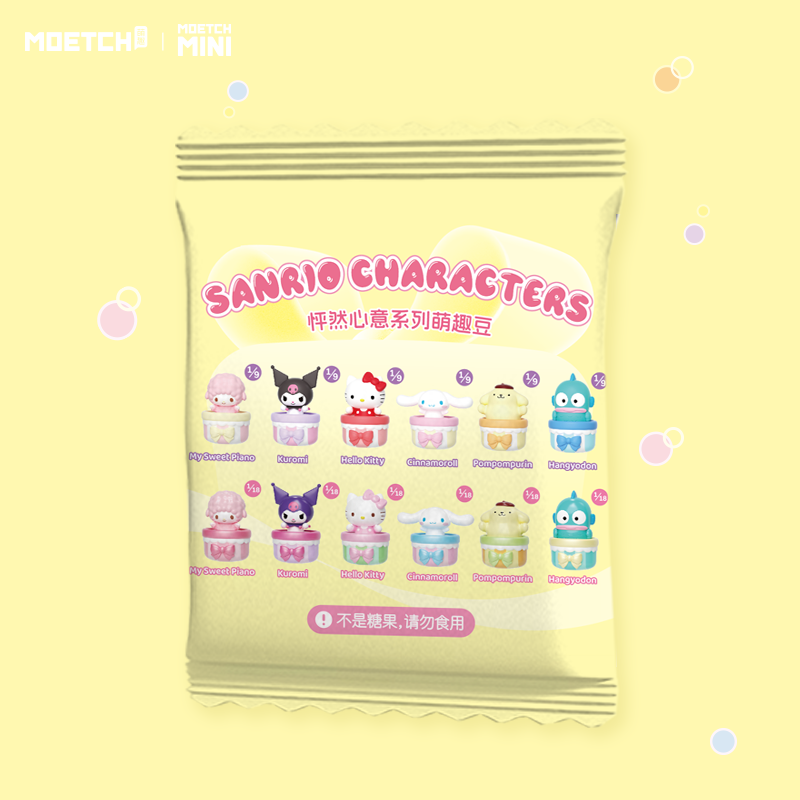 Sanrio characters Heart-wrenching series cute beans