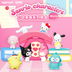 SANRIO Heartfelt Call Series Micro box