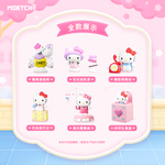 Load image into Gallery viewer, Hello Kitty Adorable Signal Series - Playful Joy
